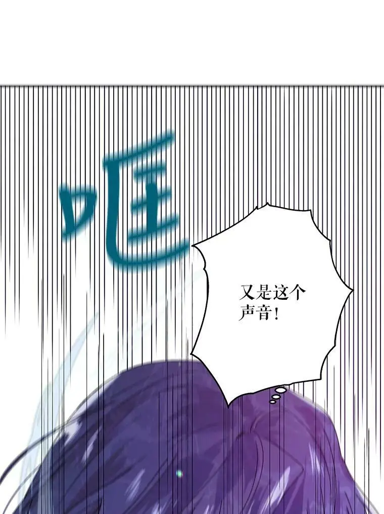24.结界设置失败了？74