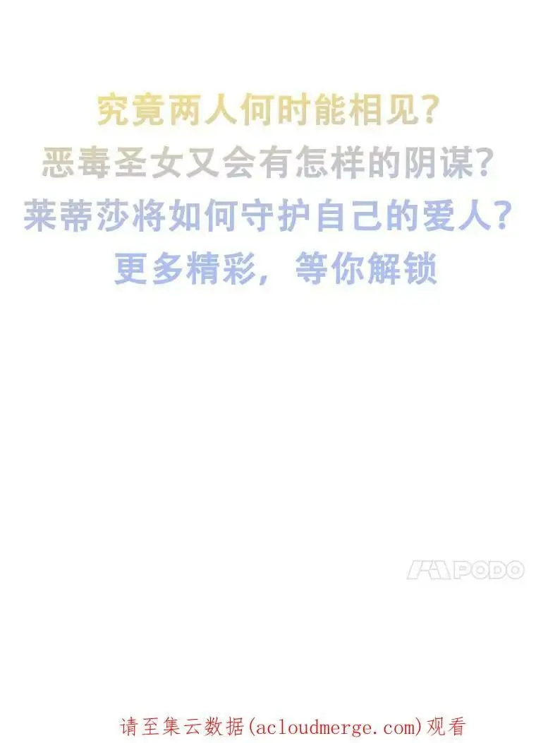 8.危机解除130