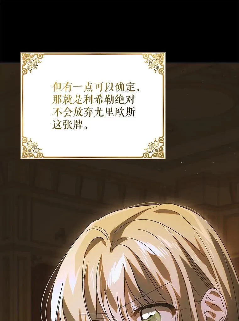 123.恒守痛苦97