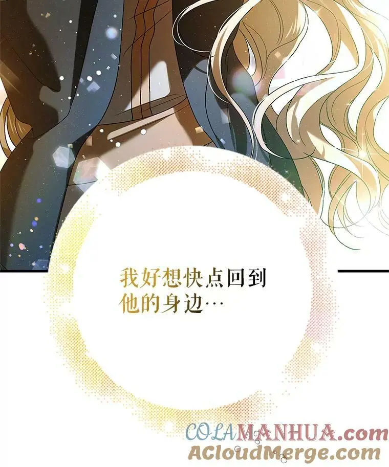 82.牺牲品140