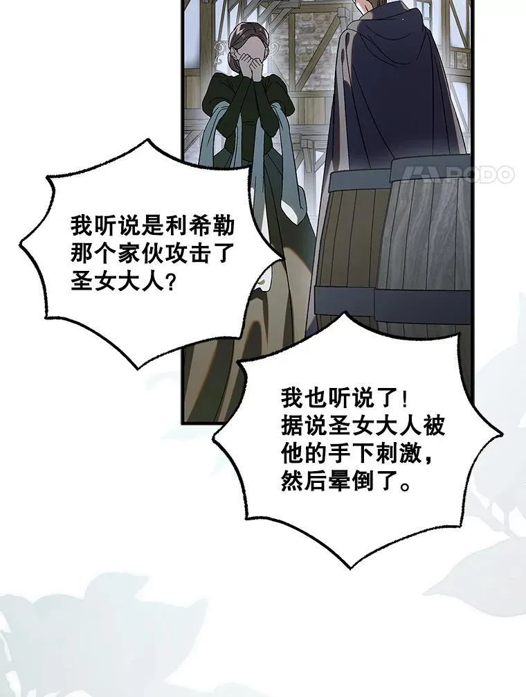 123.恒守痛苦19