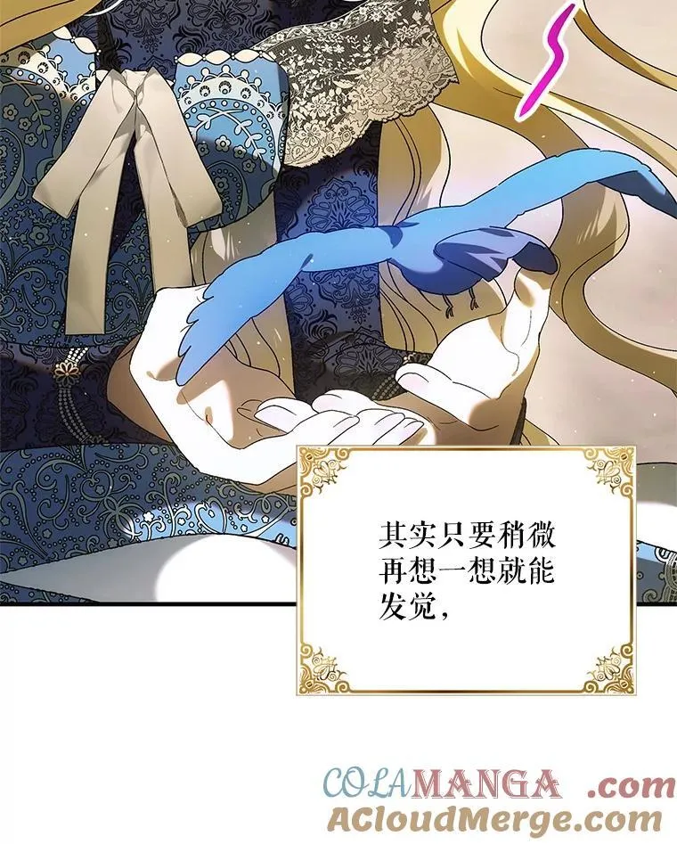 120.灾祸青鸟92