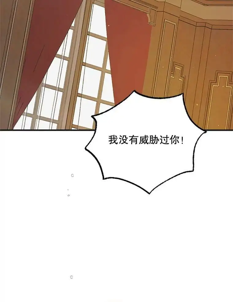 90.莱蒂莎的选择122