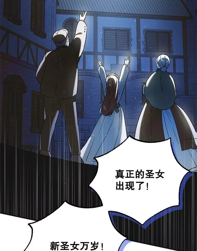 114.影失其踪125