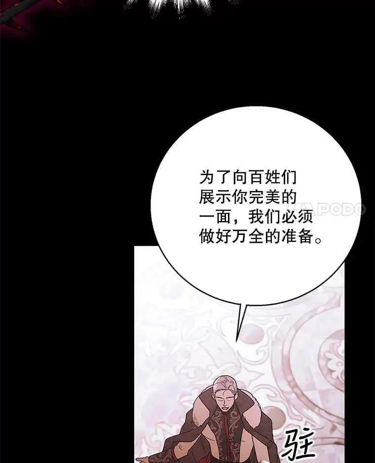 74.卡尔的过去13