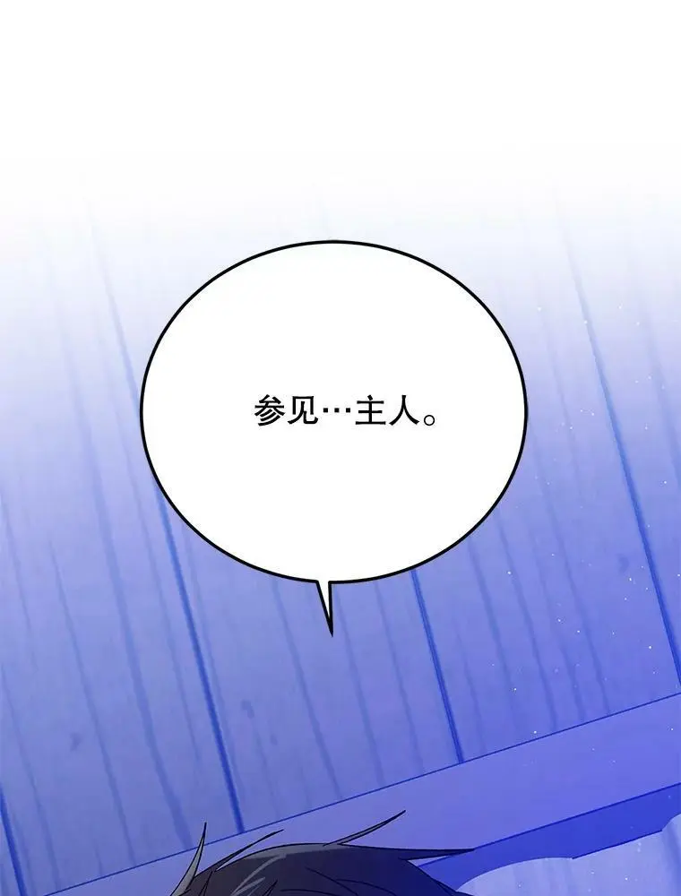 61.继续前行109
