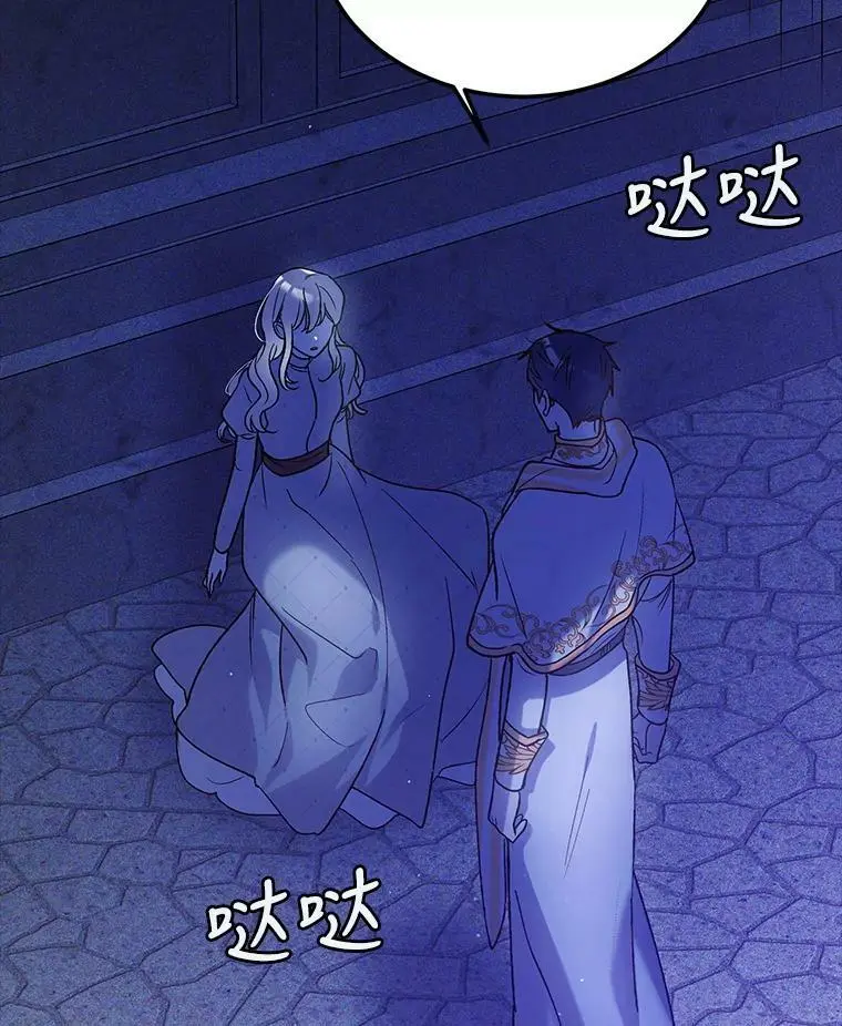 57.战胜恐惧62