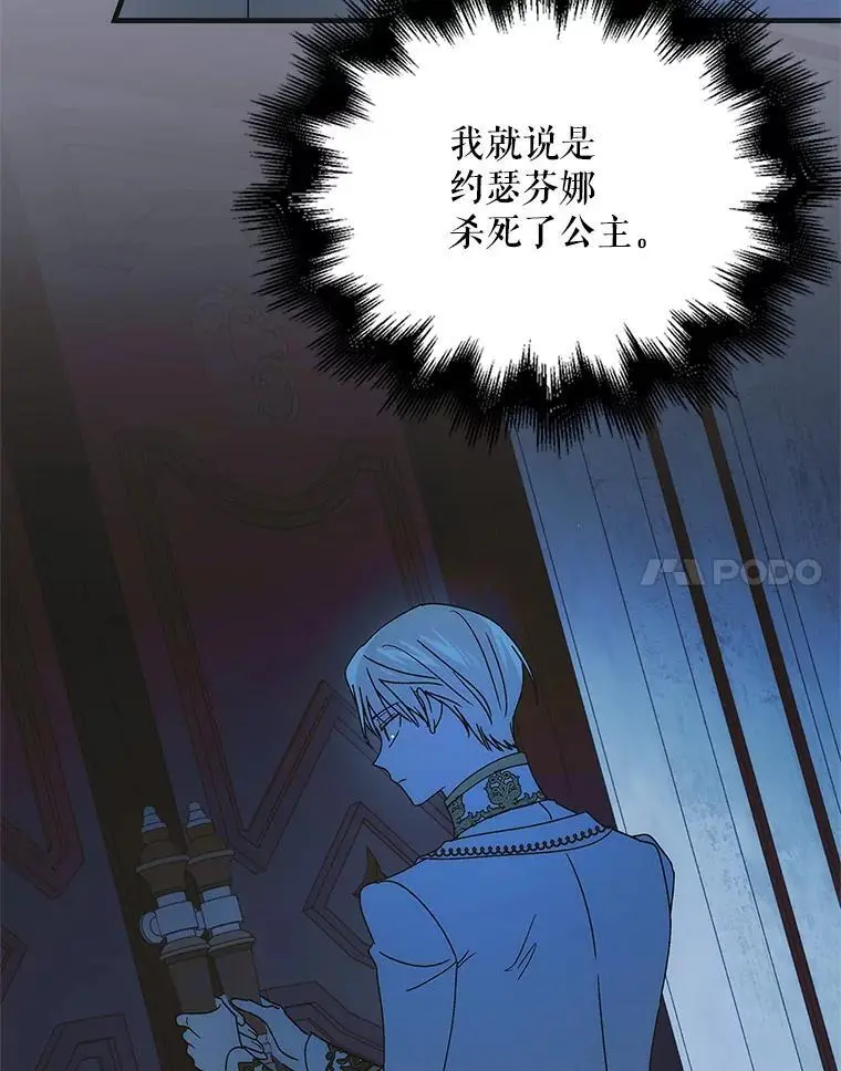 108.缘起缘终94