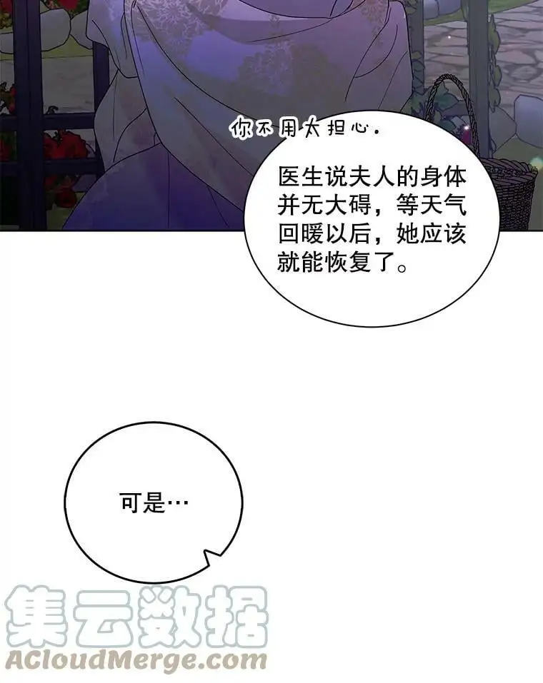 21.为了行初夜礼，我们提前练习一下吧！100
