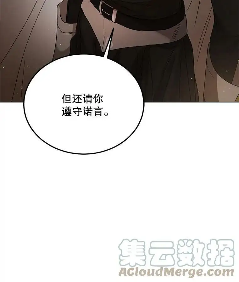 41.揭秘真相128