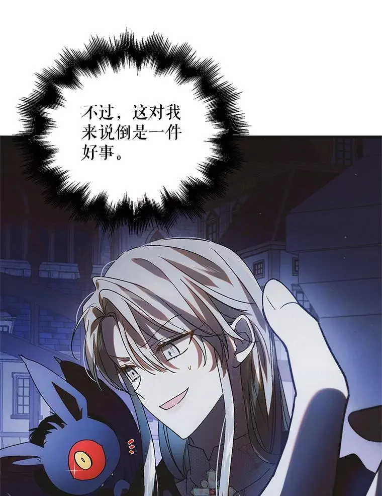 109.黑暗觉醒49