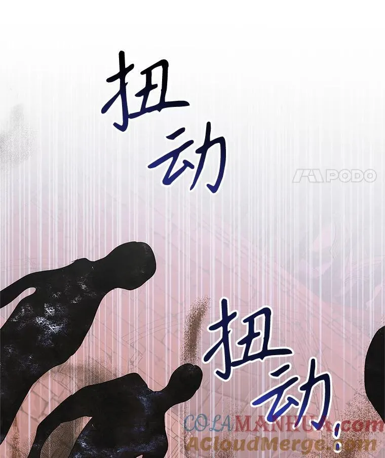 113.无根羽翼120