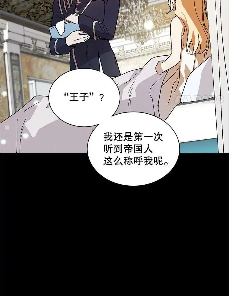 7.曾经的挚友71