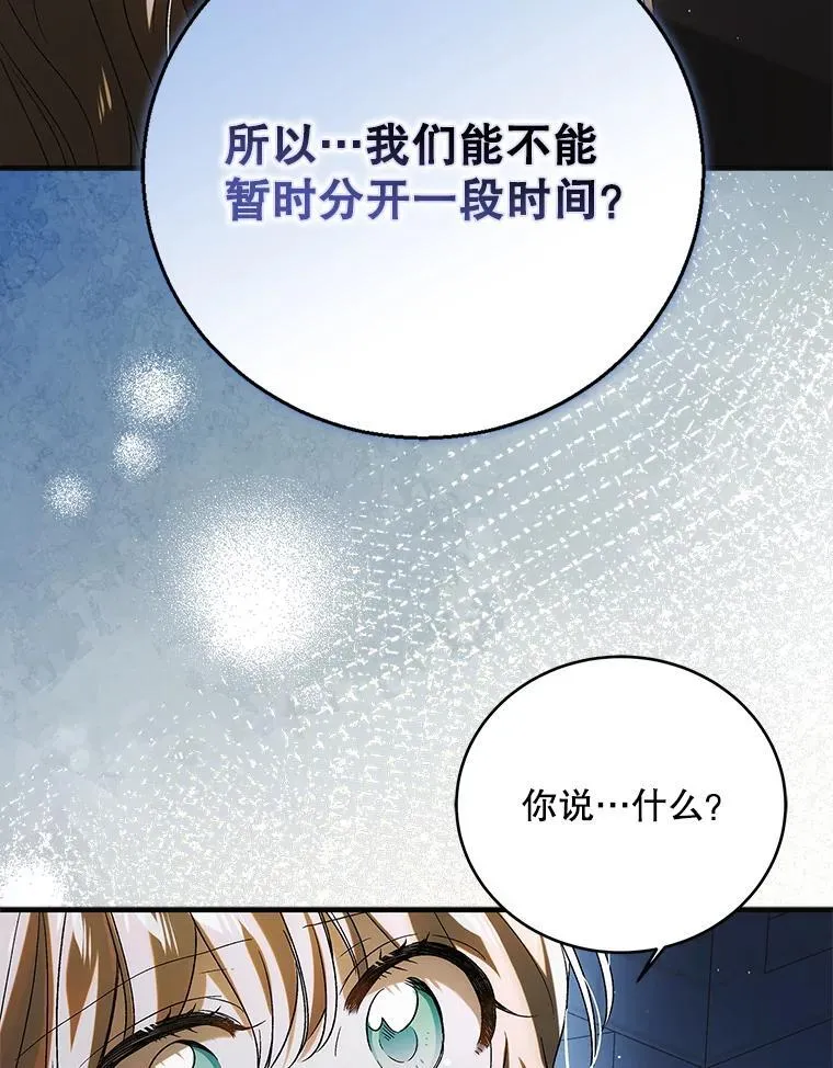 116.漫长的梦62