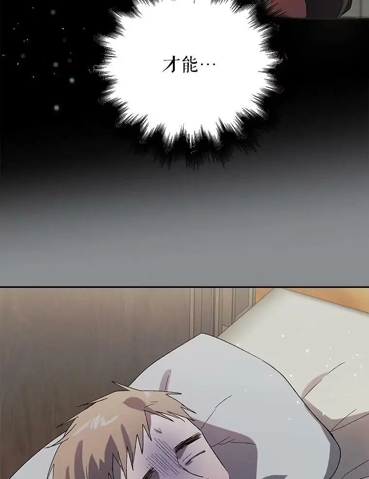 8.危机解除95