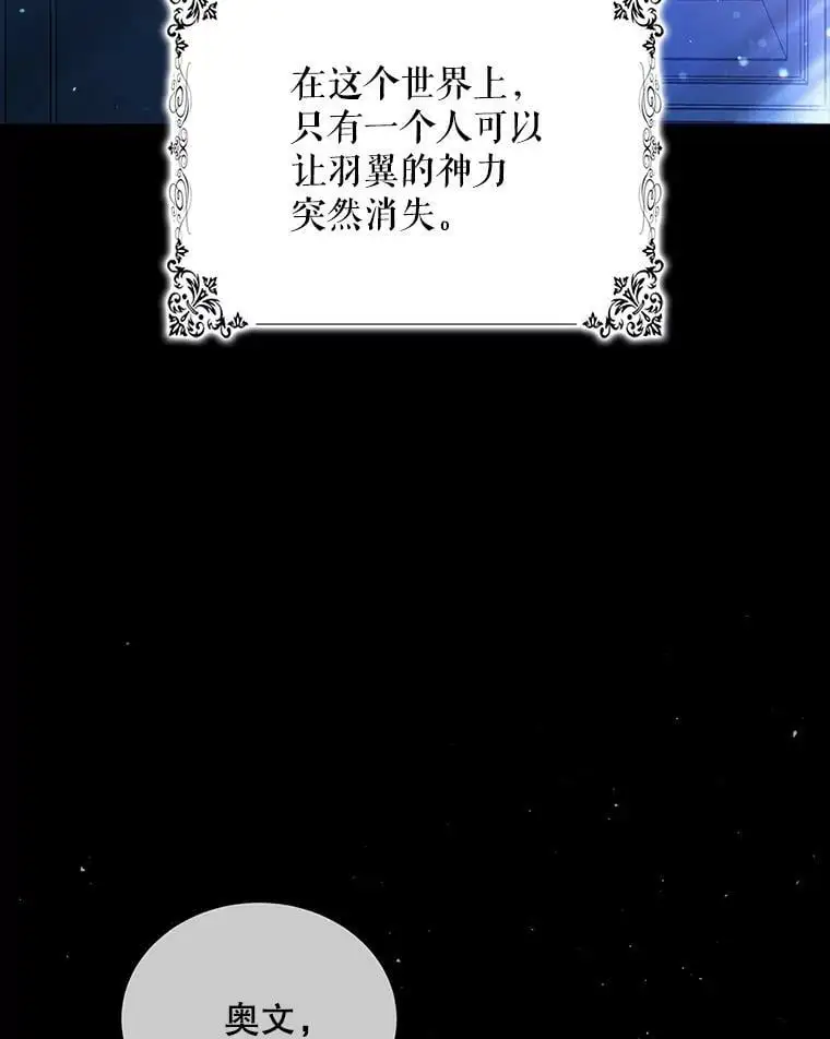 34.誓约之痛99