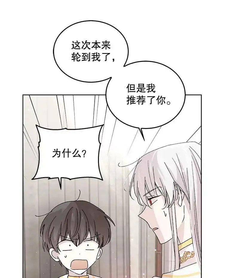 12.反向守护22