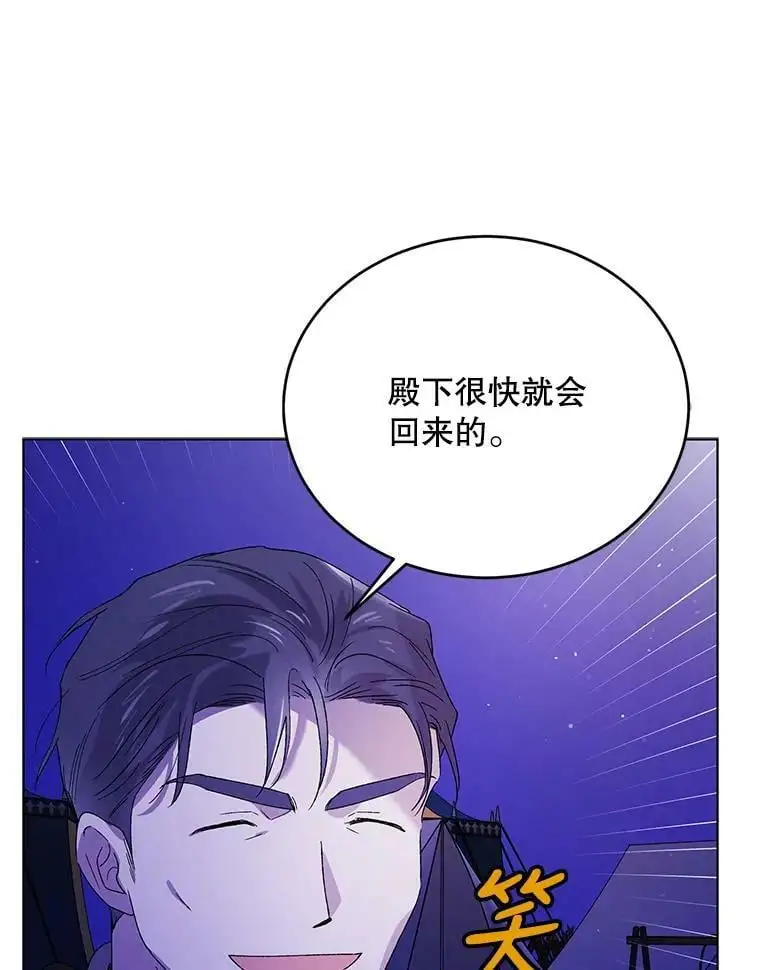 40.第二羽翼的诞生138