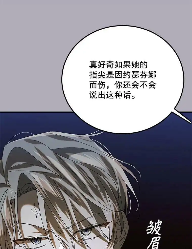 86.诅咒发作77