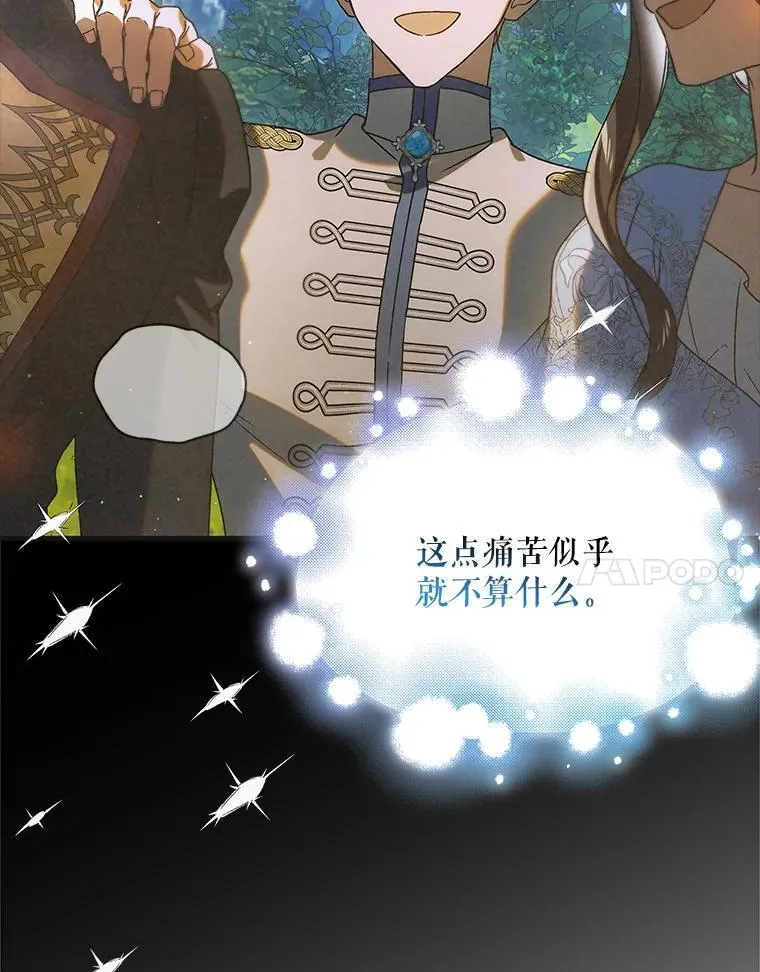122.痛苦挣扎50