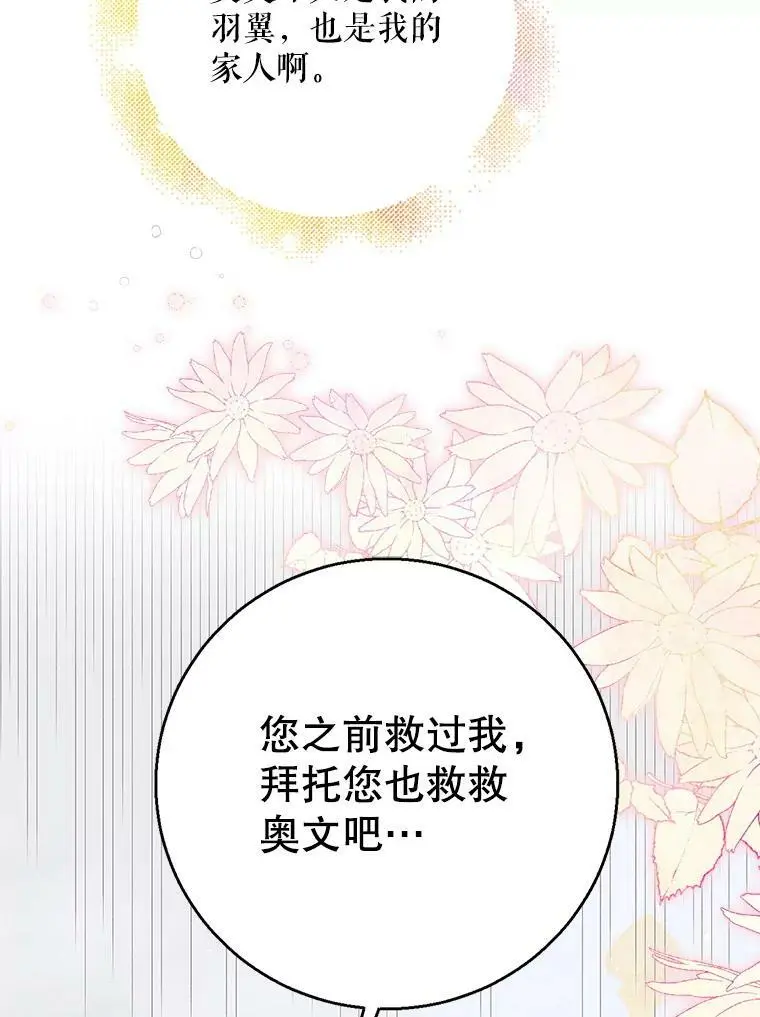 78.灵魂出窍46