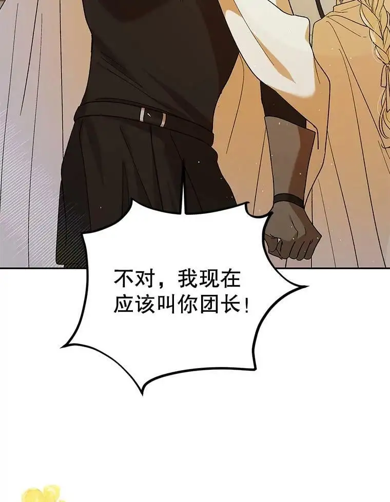 62.进程139