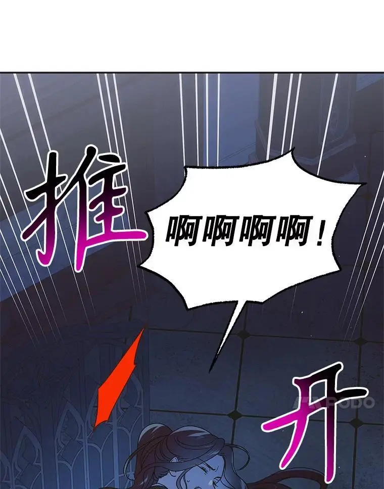 108.缘起缘终87