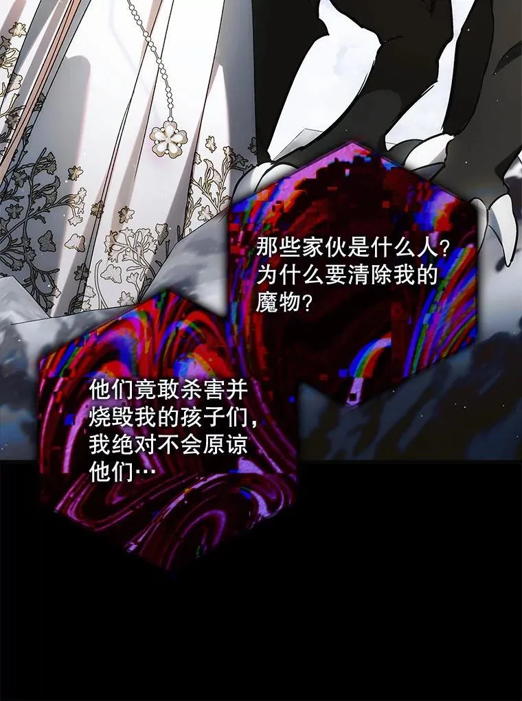 115.黑暗攻势11