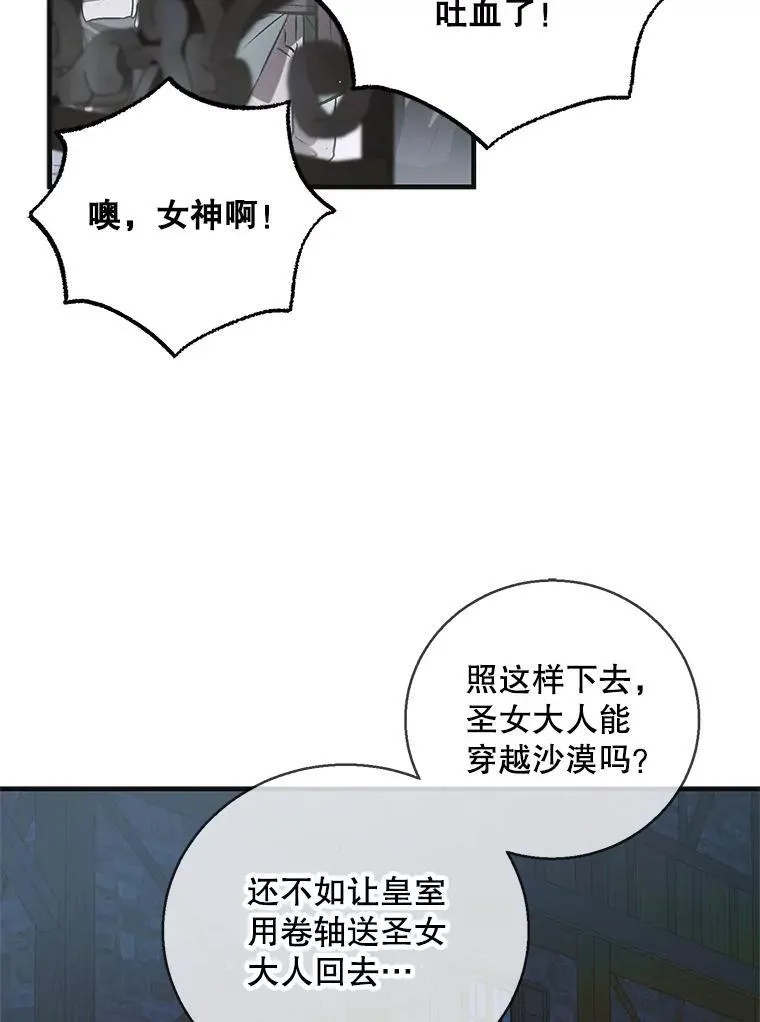124.狩猎时刻25
