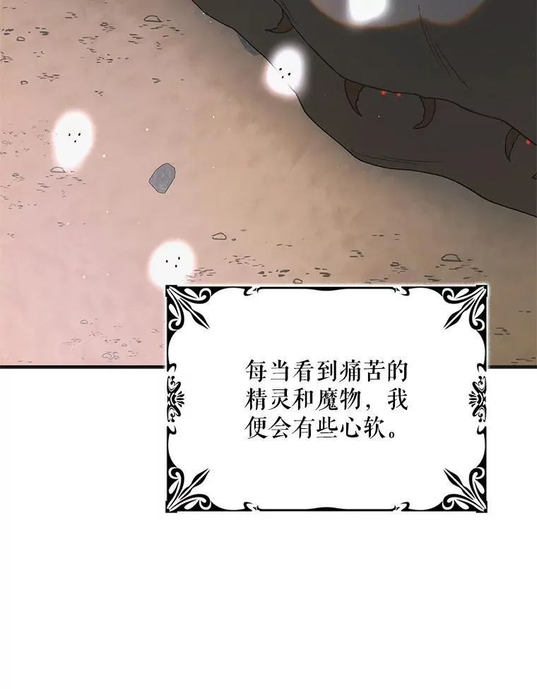 124.狩猎时刻47