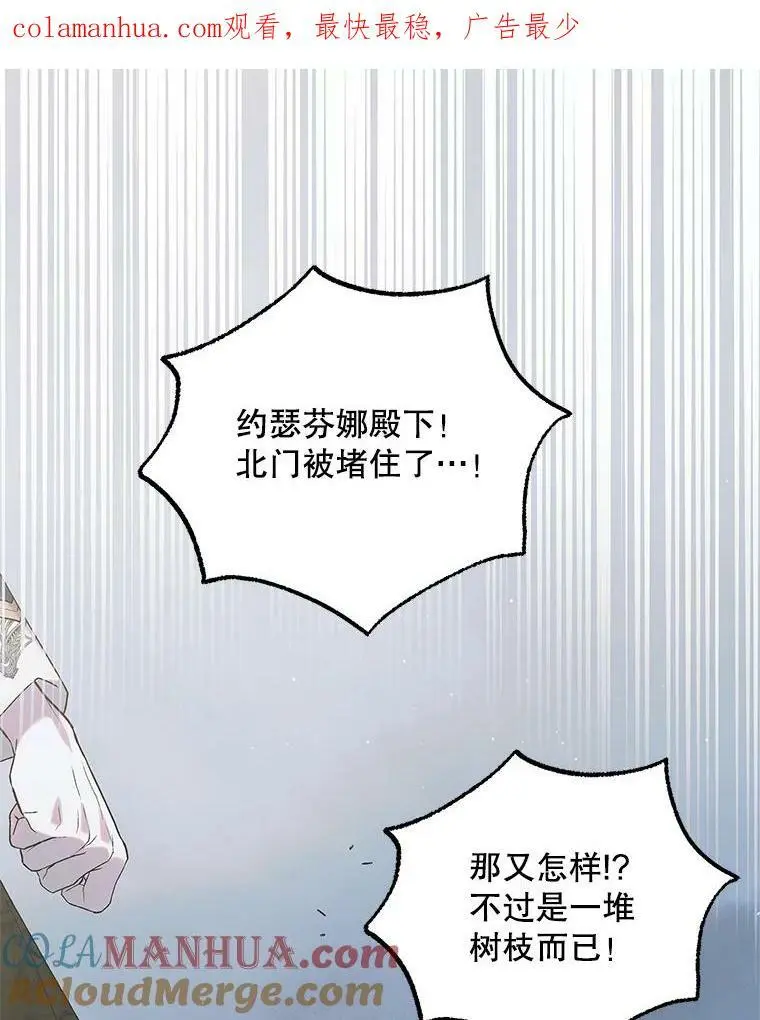 88.回到公国0