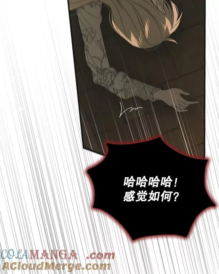 125.慌不择路76
