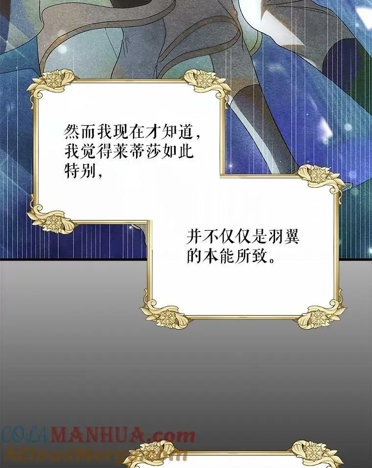 87.卡尔的决心128