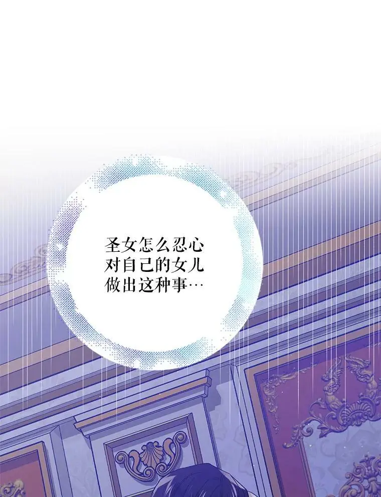 50.驱逐噩梦之吻7