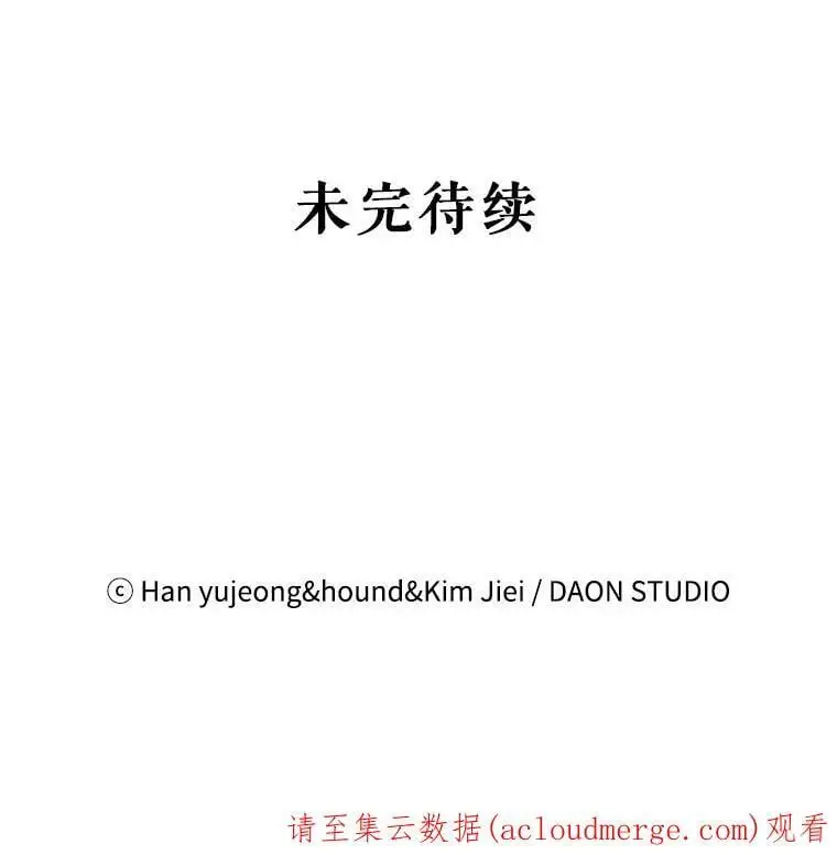 22.诺艾尔的另一面122
