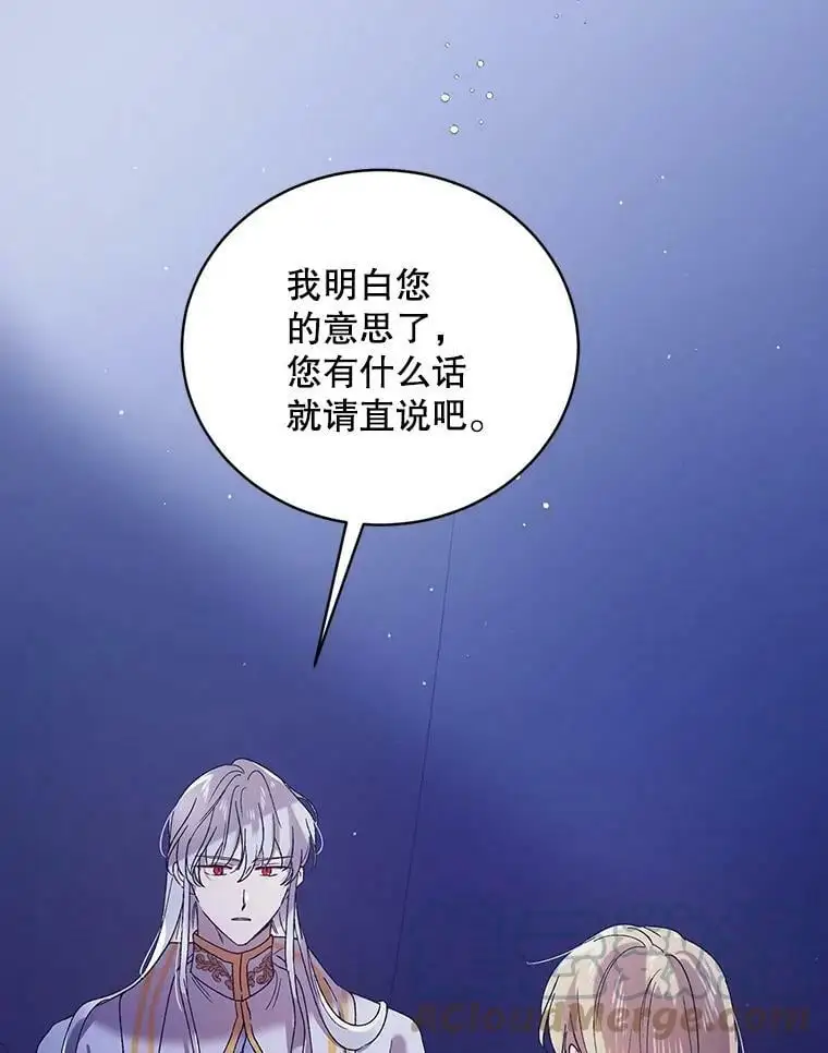 39.和奥文的谈判88