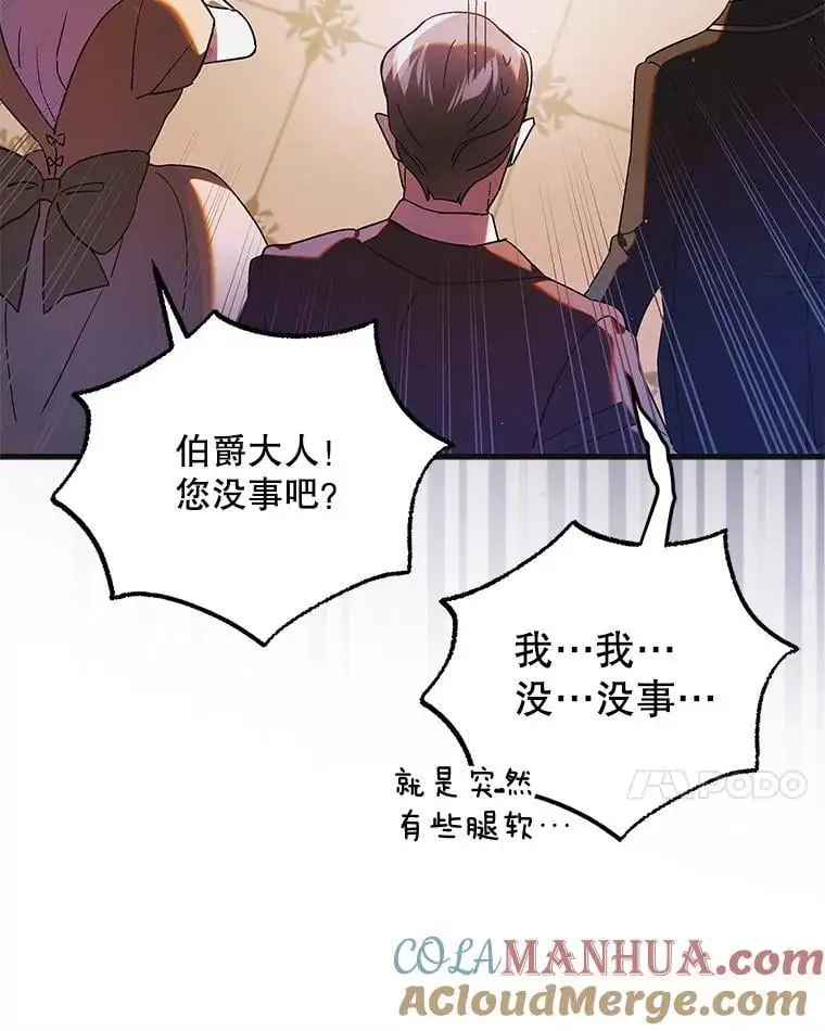 101.新生萌发100