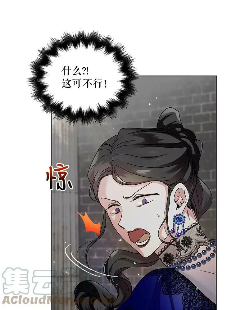 12.反向守护76