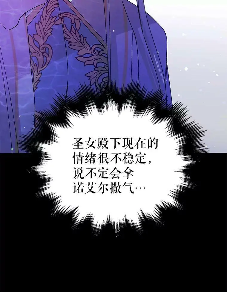 15.奇迹87