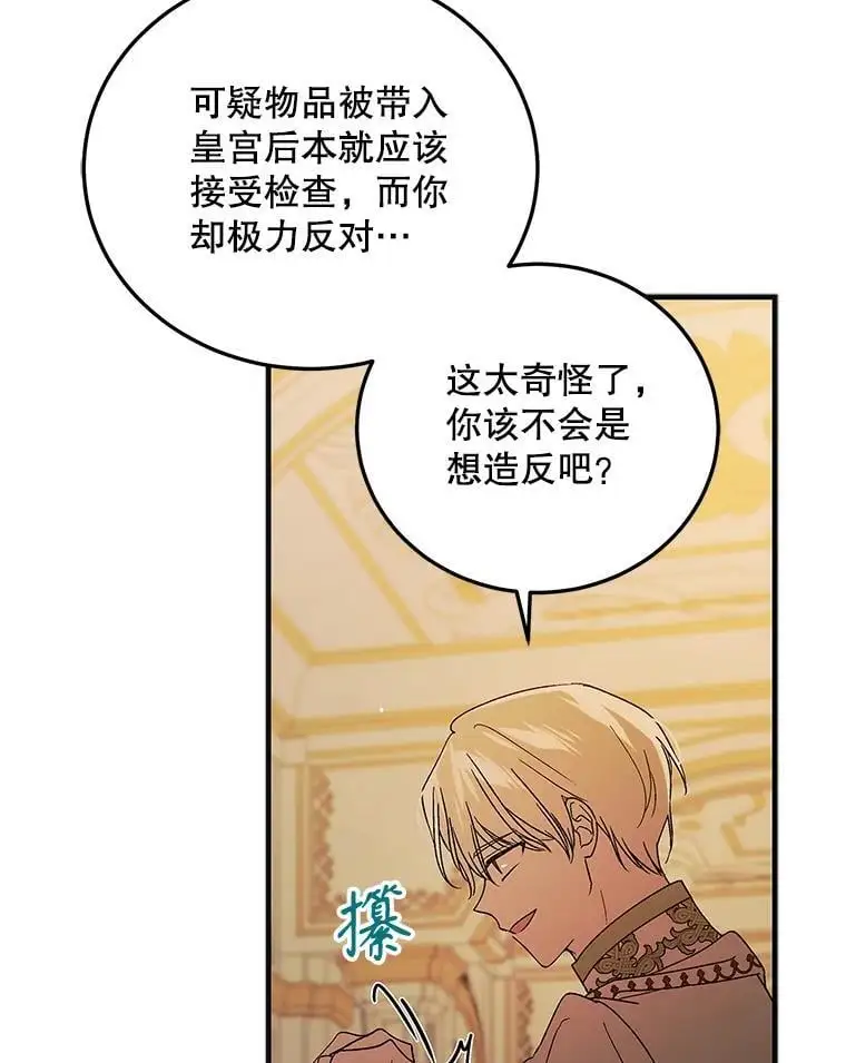 100.解决耳坠的方法86