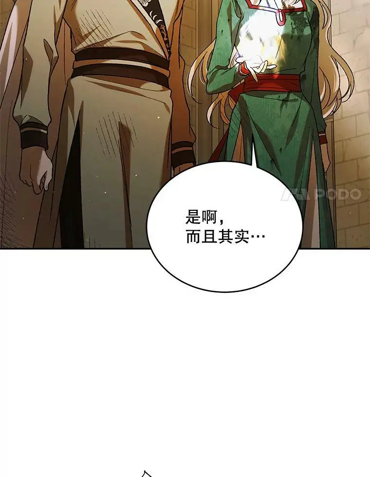 68.童话书67