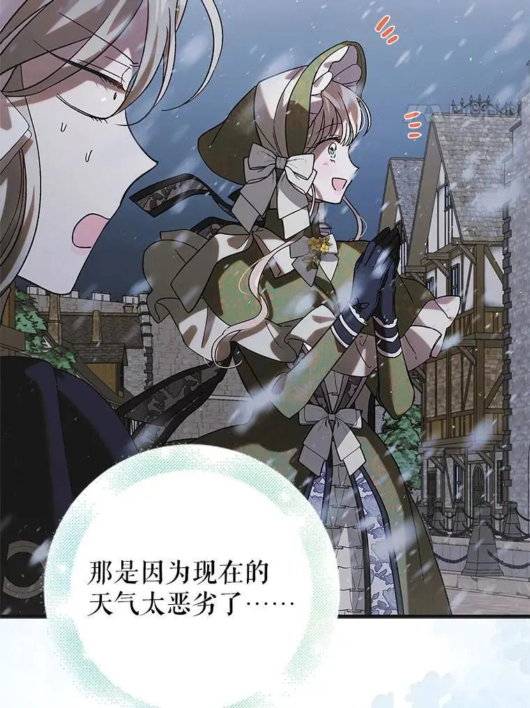 100.解决耳坠的方法7