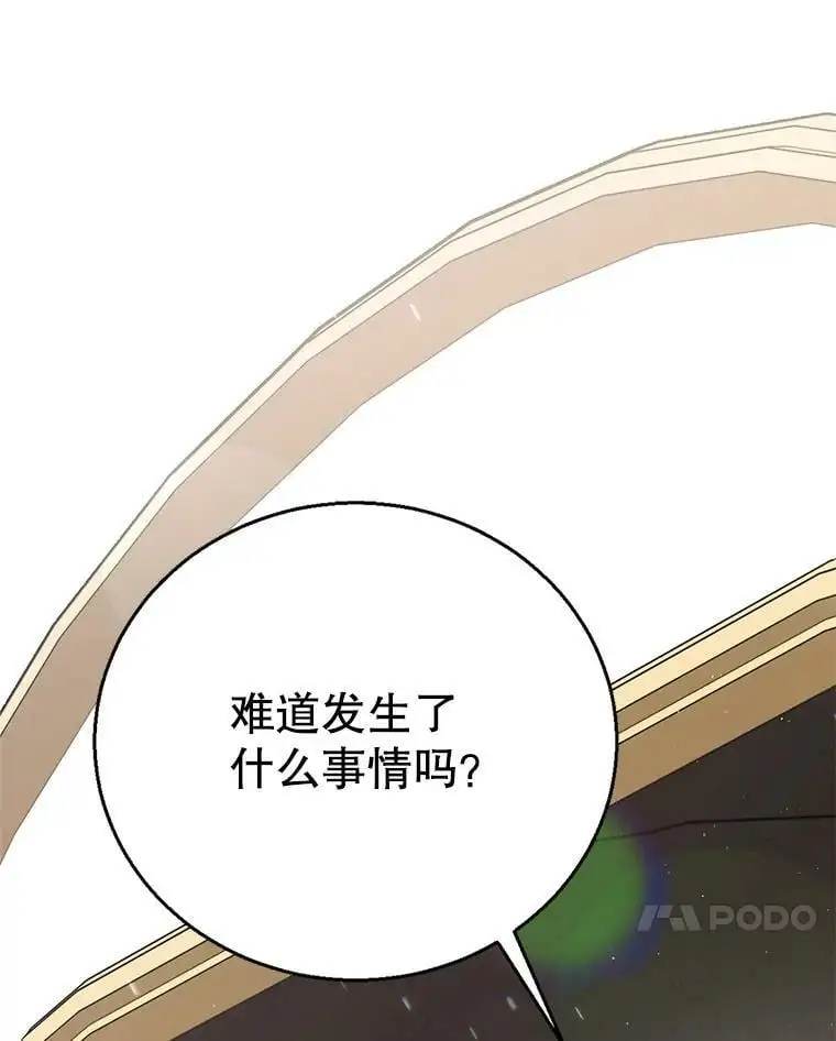 69.羽翼的刺痛113