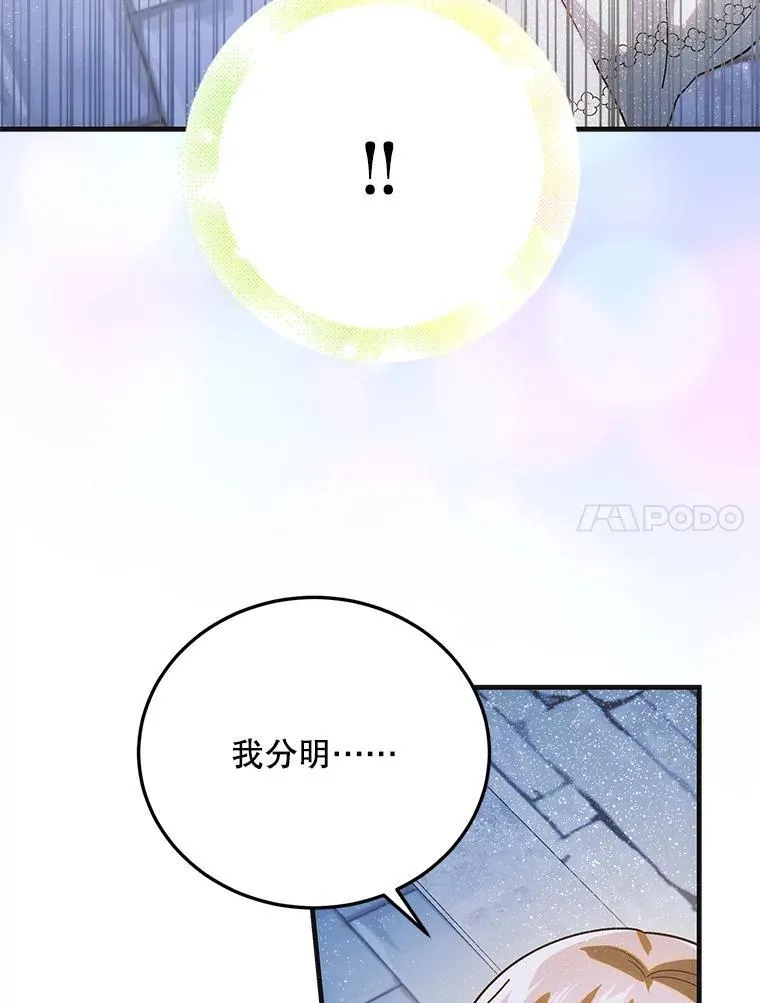 114.影失其踪65