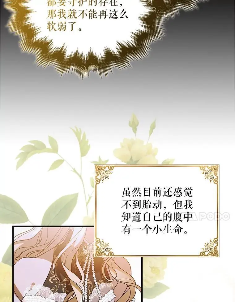101.新生萌发83