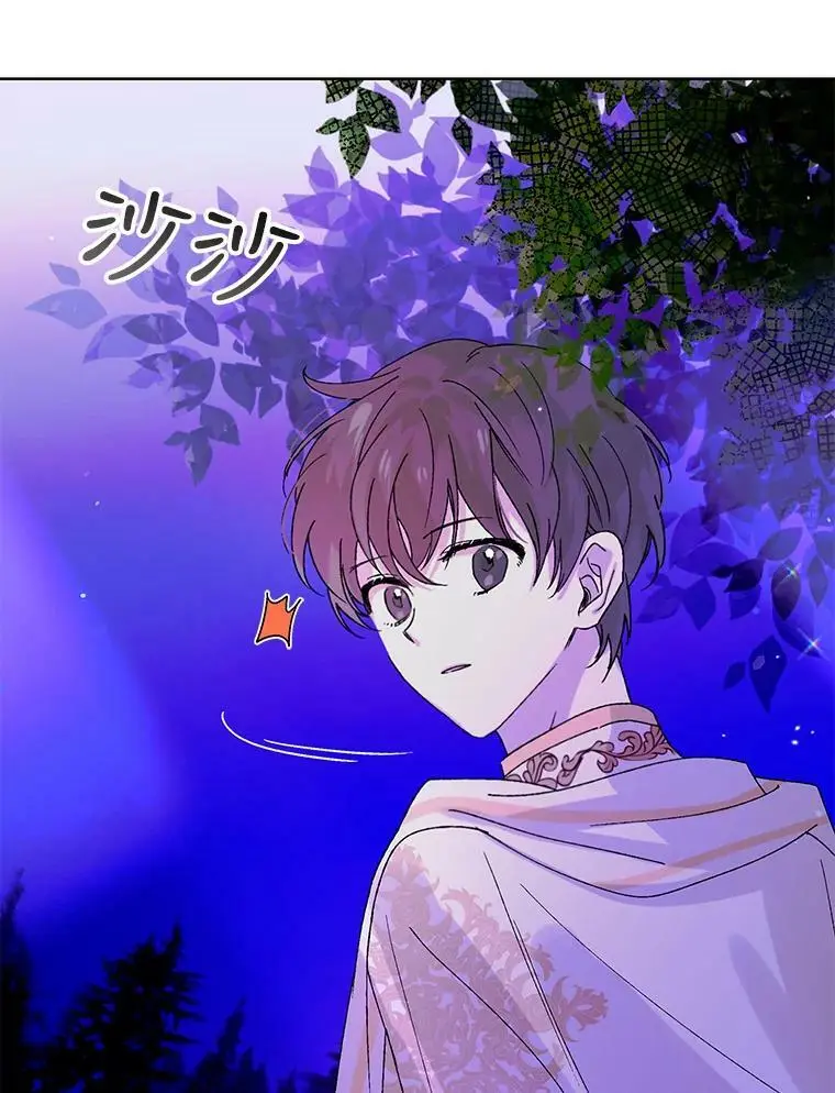 16.暗生情愫98