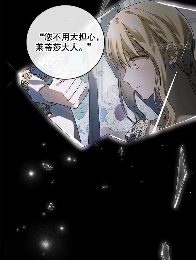 117.冬日花开51