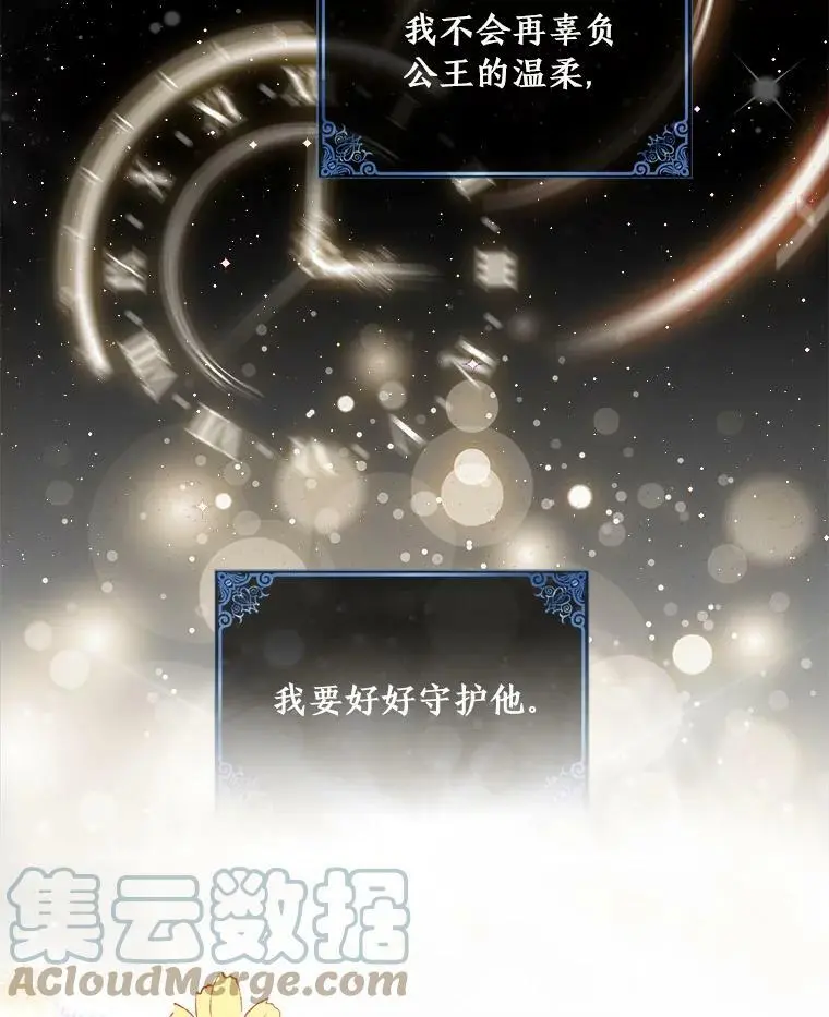0.序章39