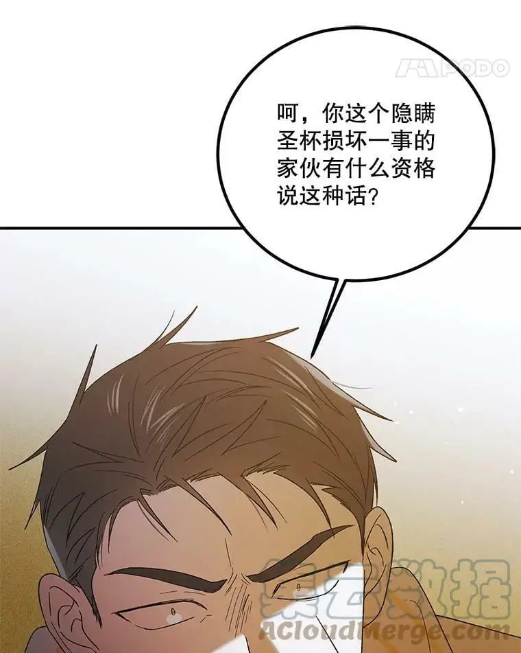 59.特努亚之死20