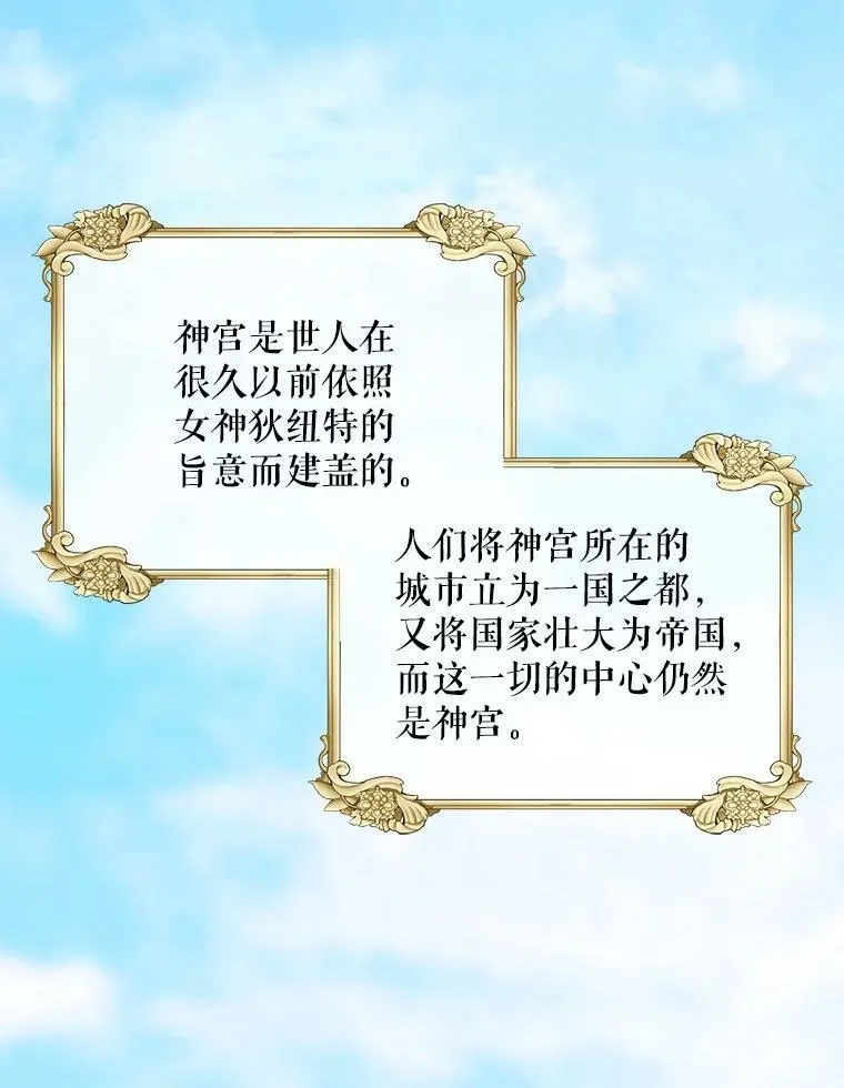 91.约瑟芬娜逃脱57